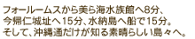 �ե����롼�ॹ�������鳤��²�ۤأ�ʬ�������ξ�Ԯ��15ʬ����Ǽ�������15ʬ�������ơ������̤������Τ������餷���硹�ء�